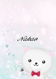 Nakao Polar bear gentle