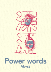 Power words Abyss Carmin