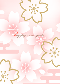cute and useful-happy new year-pink