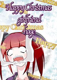 Happy Christmas girlfriend hoge