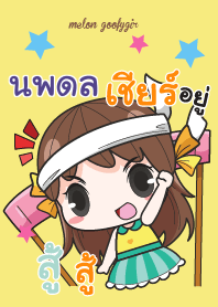 NOPODOL melon goofy girl_V08