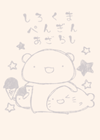 rakugaki siropenzarasi 21