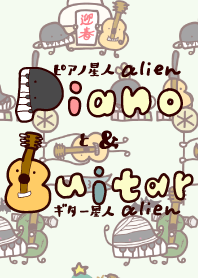 PIANO-alien & GUITAR-alien_kigaru6
