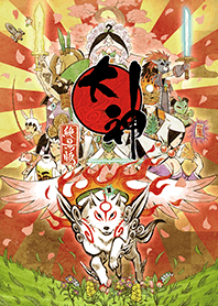 OKAMI Theme