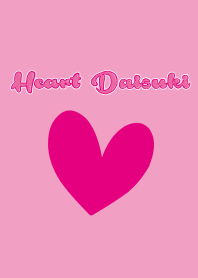 HEART is cute
