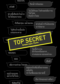 หาดูยาก แต่งตัว  สีดำ