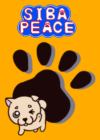 柴ピース