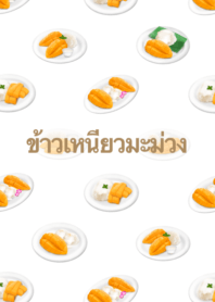 Mango Sticky Rice 14