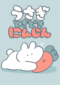 rabbit and carrot (soft color)