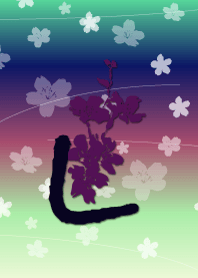 ~cherry blossoms initial L~