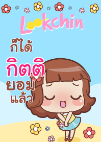 KITTI lookchin emotions V04
