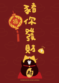 Ology - May you be prosperous!