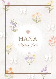 ดอกไม้สวยงามสำหรับผู้ใหญ่ (สีน้ำตาล)