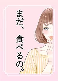 ダイエット応援きせかえ モテ美編 Line 着せかえ Line Store