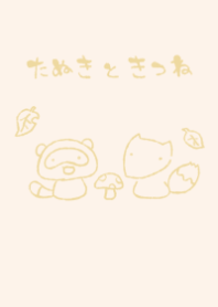 moni tanuki kitune dull color yellow