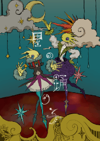 Star dancer
