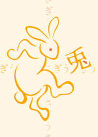 Choju-GIGA [Rabbit] Orange No.155