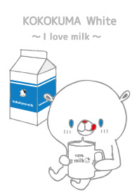 KOKOKUMA White
