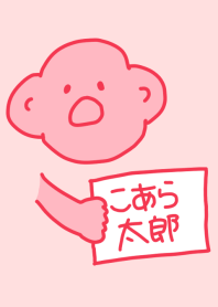 Koara Taro Red Pink 1