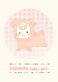キグルミベイビー -女の子-