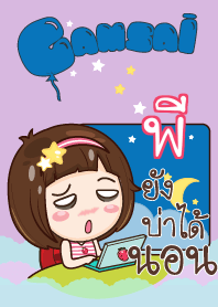 P gamsai little girl_N V09