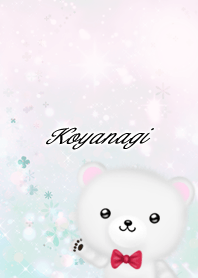 Koyanagi Polar bear gentle