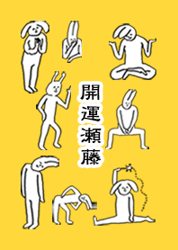 SETOU by uchuujin no.7962