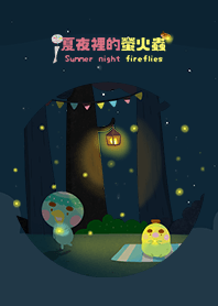 Summer night fireflies