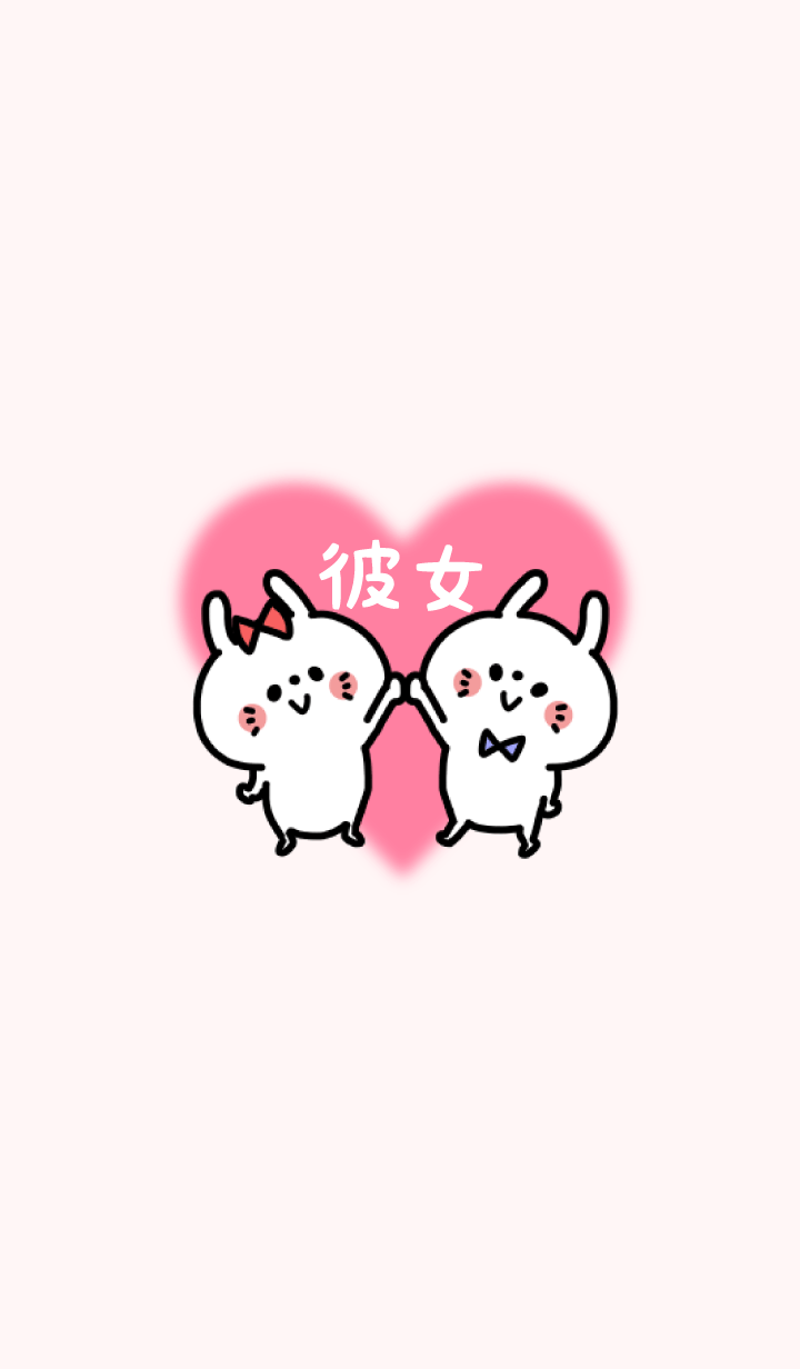 -LOVELOVE COUPLE THEME- GIRL 5