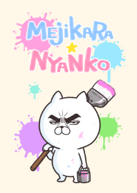 目ヂカラ☆にゃんこ【インク】