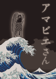 Japanese AMABIE & Hokusai's wave 01