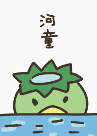 Cute Kappa