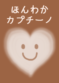 Divided Ireland cappuccino