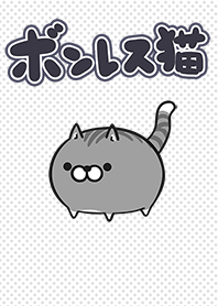 -Plump cat-