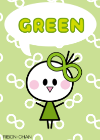 リボンちゃん∞緑色