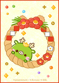 2024♡辰年着せかえ