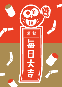 OMIKUJI FUKURO / Vermilion - Gold