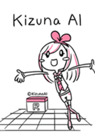 kizuna aiの一覧（LINE スタンプ、絵文字、着せかえ、ゲームなど