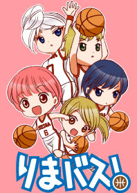 りまバス！