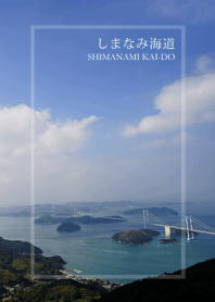 Japanese landscape - Shimanami kaido
