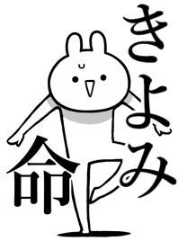 Like Themiie[kiyomi]