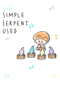 簡單 使用蛇