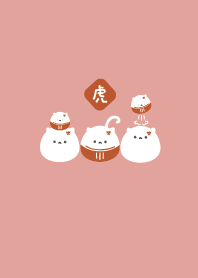 迎春福虎 x 小白貓:3