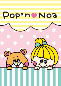 POPなノアちゃん