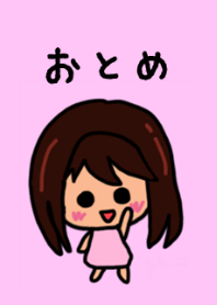 Otome's theme by BuuBuu 2020
