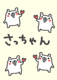 Sachan cute bear theme!