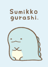 すみっコぐらし とかげ