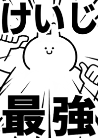 Strongest rabbit[Keiji]