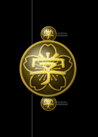 Tombol seragam sekolah (W)