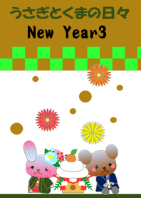 Rabbit and bear daily<New Year3>